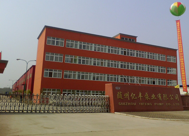 2011中国（随州）专用汽车发展论坛在随州隆重举办