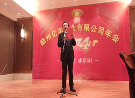 2013年年终总结董事长讲话